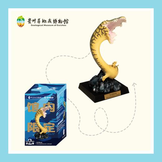 贵地博|【文创】馆内限定手办 商品图2