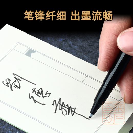 传玺篆刻写稿笔水性反写上石上稿笔小楷秀丽笔抄经笔绘画勾线笔 商品图1