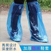 一次性长筒鞋套防水防尘塑料雨鞋套户外旅行徒步春游便携防雨鞋套雨天加厚耐磨透明塑料长筒脚套 商品缩略图1
