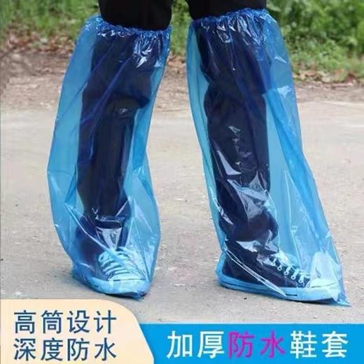 一次性长筒鞋套防水防尘塑料雨鞋套户外旅行徒步春游便携防雨鞋套雨天加厚耐磨透明塑料长筒脚套 商品图1