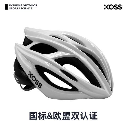 行者 XOSS 骑行头盔 商品图1