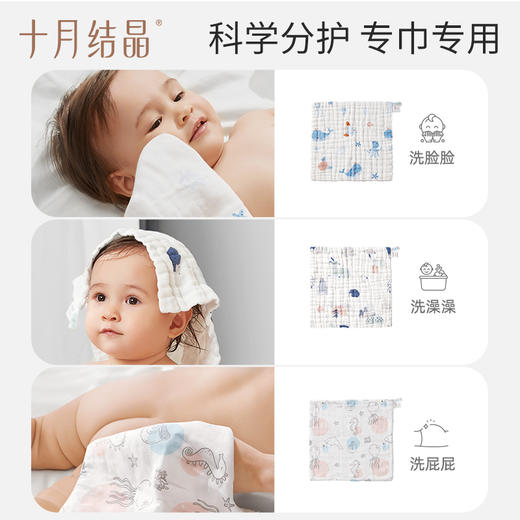 纯棉纱布小方巾 商品图5