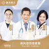 类风湿筛查套餐 商品缩略图0
