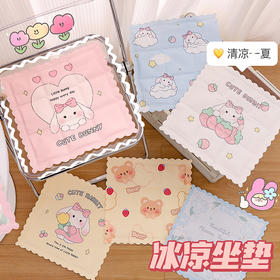 2023夏季凝胶坐垫冰垫 可折叠卡通冰凉垫 汽车办公降温靠垫椅子垫