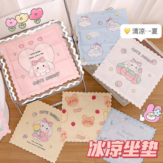 2023夏季凝胶坐垫冰垫 可折叠卡通冰凉垫 汽车办公降温靠垫椅子垫 商品图0