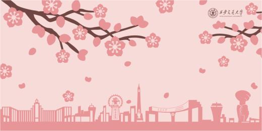 鼠标垫-樱花款 商品图0