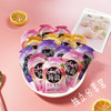本垒蒟蒻双拼百香果荔枝500g 商品缩略图5