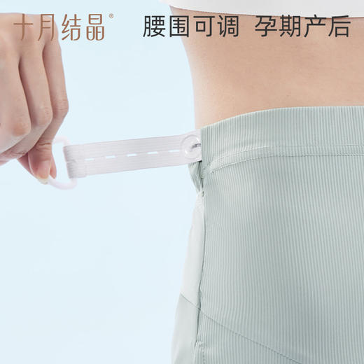 夏季宽松冰丝阔腿裤孕期可穿 商品图6
