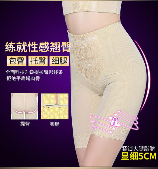 【璐比玛斯】皇室经典星光璀璨身材管理器三件套腰夹束裤长文胸【体雕衣】 商品图6