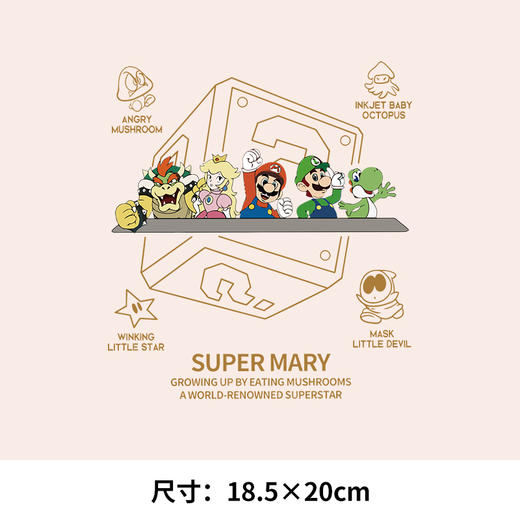 超级玛丽草莓熊卡通兔子热转印烫画贴卫衣高级衣服烫图白墨2023新 商品图1