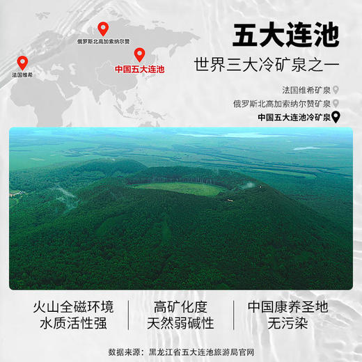 【分销】怕酸就喝/天然苏打水 商品图4