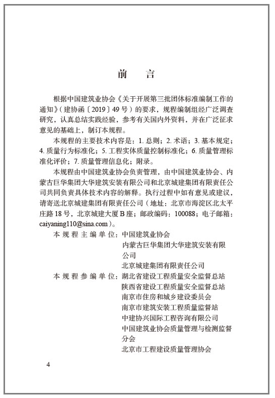 目录&内页_02.jpg