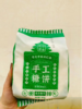 手工糖饼一袋（拼团） 商品缩略图0