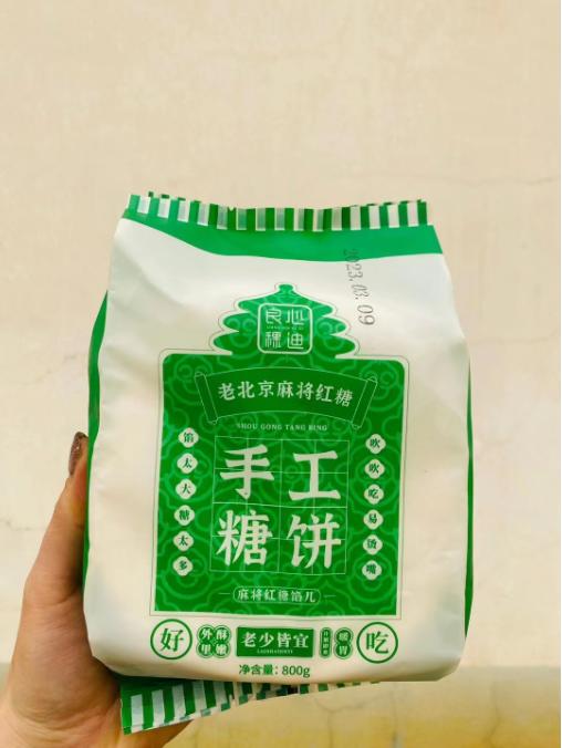 手工糖饼一袋（拼团） 商品图0