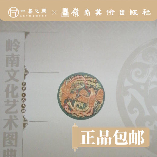 潮绣【现货包邮】 商品图2