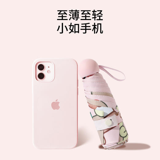 星黛露太阳伞五折口袋雨伞晴雨两用学生女折叠防晒防紫外线ins风 商品图1