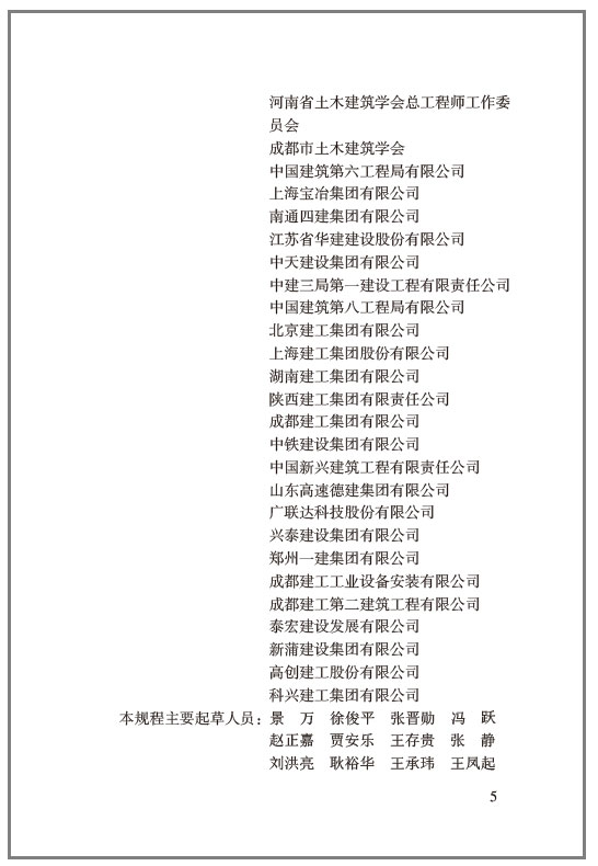 目录&内页_03.jpg