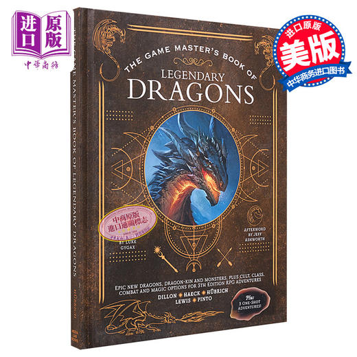 【中商原版】龙与地下城 游戏大师的传奇龙之书 龙族和怪物 英文原版 The Game Masters Book  Aaron Hubrich 商品图0
