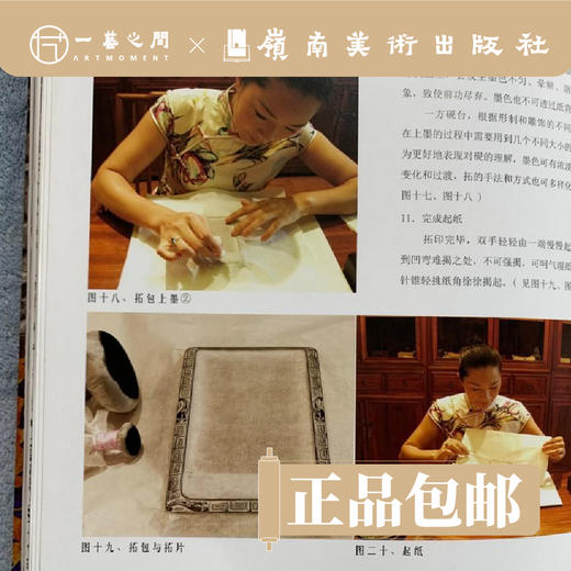 砚林文风--王正光砚铭集【现货包邮】 商品图1