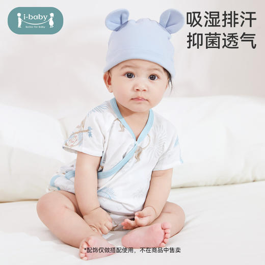 【秒杀】i-baby/英伦宝贝 春夏绢丝抑菌短袖系带连体衣/包屁衣 薄款春夏装 商品图4