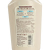 日本资生堂可悠然kuyura美肌沐浴露（恬静清香）550ml 商品缩略图2