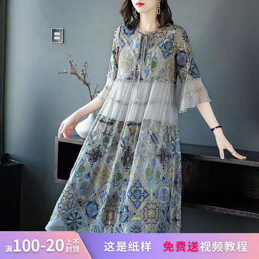 裁缝学苑AS26大码胖人刺绣连衣裙纸样女装雪纺妈妈裙新款裙子打板 商品图0