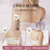 雅黛丽内衣女小胸聚拢无肩带性感美背无钢圈舒适亲肤胸罩 商品缩略图3