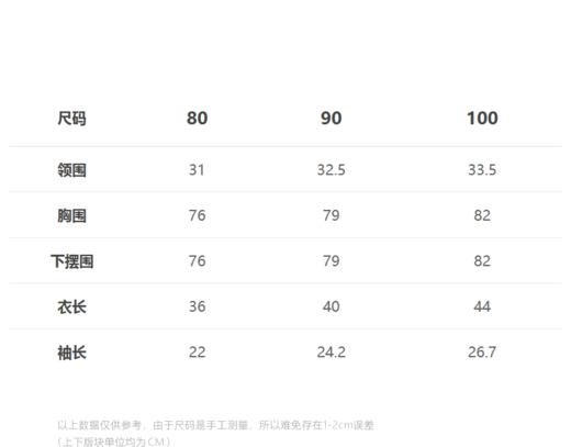 jnby  23年夏款  棉质复古文艺短袖TOP  YN4211220 商品图1