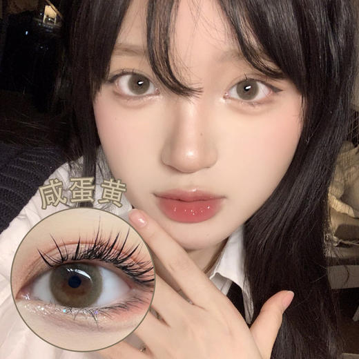 Yukicon【咸蛋黄】日抛  眼睛里的胶原水光 温柔的上头了 商品图0