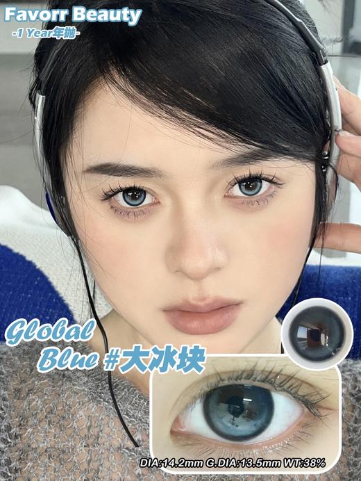favorr beauty 大冰块 蓝色 14.2mm  年抛 含硅水凝胶 商品图4