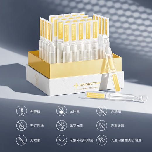 【189任选3件】DR DOCTOR玻尿酸舒缓紧致次抛精华液1.5g*30 商品图1