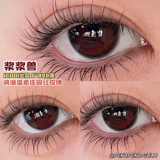 正品半年抛 Pekopeko系列 浆浆兽美瞳 直径14.2着色直径13.4 韩国 商品图4