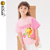 B.Duck小黄鸭童装夏季短袖T恤105-150 FF2401012 商品缩略图3
