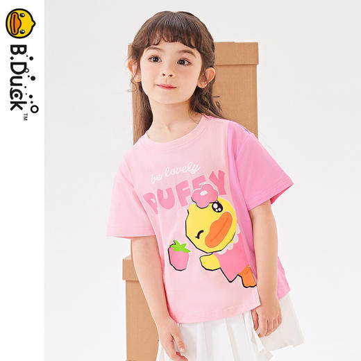 B.Duck小黄鸭童装夏季短袖T恤105-150 FF2401012 商品图3