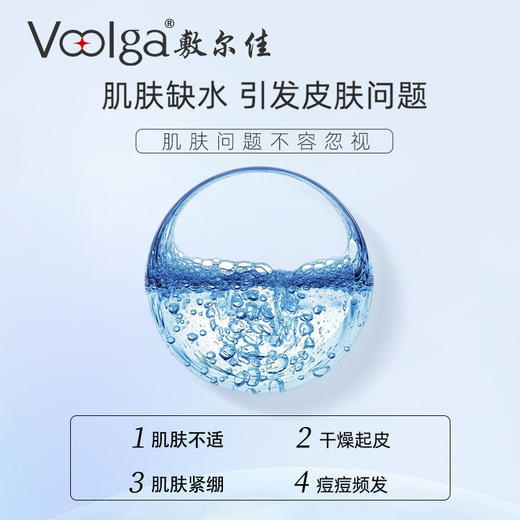 敷尔佳透明质酸钠修护贴（粉黑膜）1盒 商品图1