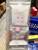 原蔗坊玫瑰红糖140g 商品缩略图2