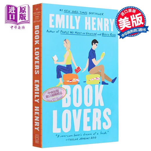 【中商原版】图书爱好者 英文原版  BookLovers Emily Henry 商品图0