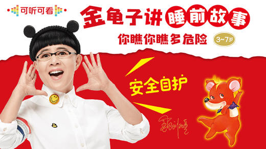 嘴巴里烫起个大水疱 商品图0