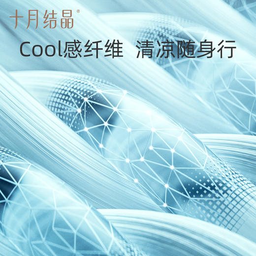 夏季宽松冰丝阔腿裤孕期可穿 商品图2