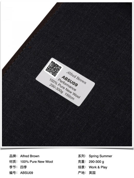 「爱好者直选29款」Alfred Brown Spring Summer 强捻抗皱澳洲美丽诺羊毛意式工艺裤装 商品图6