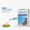 麦德氏狗狗益生菌犬调节肠道呵护保护肠道健康金毛益生菌30g 商品缩略图1