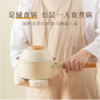 三禾 奶锅宝宝辅食锅婴儿煎煮一体锅不粘锅家用汤泡面锅 奶白 18cm 商品缩略图4