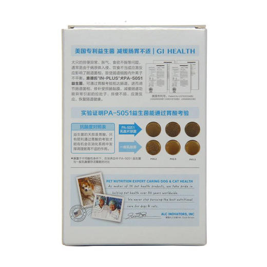 麦德氏狗狗益生菌犬调节肠道呵护保护肠道健康金毛益生菌30g 商品图4