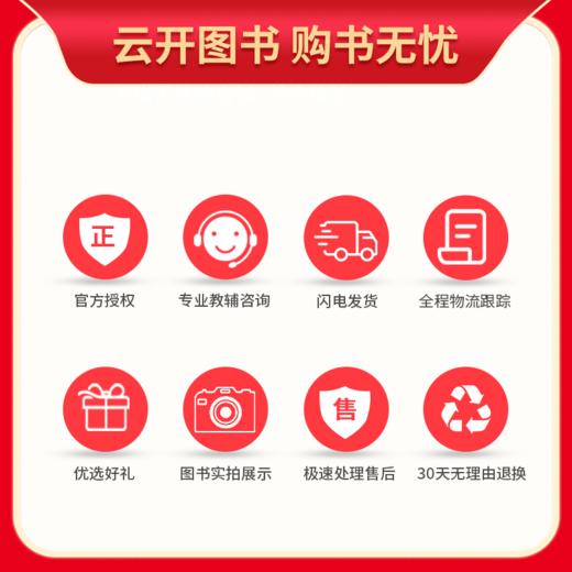 同步作文 商品图1