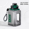 迪乐贝尔tritan量大无比方方桶DB2311/1500ml 商品缩略图7