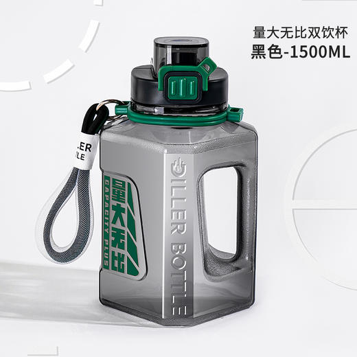 迪乐贝尔tritan量大无比方方桶DB2311/1500ml 商品图7
