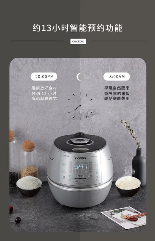 7F cuckoo 福库原装进口电压力饭煲CRP-CHXS1088FS 商品图2