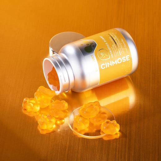 美国Cinmose护胃舒  2.4g*50颗*瓶 商品图0