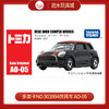 多美卡NO.903994仿真车 AO-05 商品缩略图0