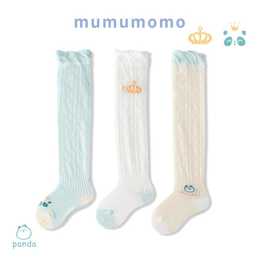 【三双组合装！宝宝防蚊袜】春夏季新品宝宝防蚊袜 网纱镂空长筒婴儿袜子 纯棉粉色女童新生袜子-QQ 商品图11